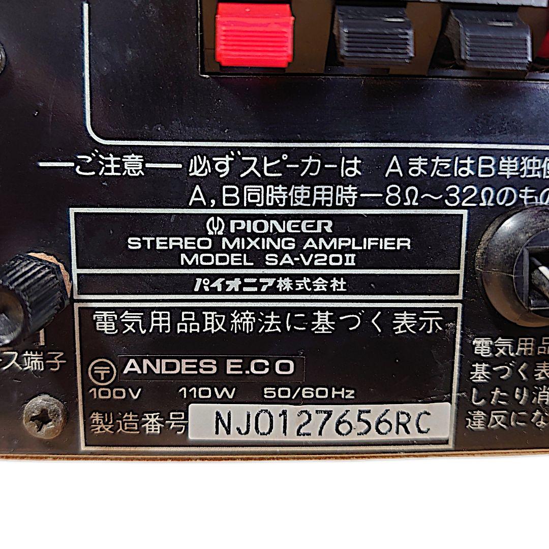 PIONEER パイオニア カラオケアンプ SA-V20Ⅱ プリメインアンプ