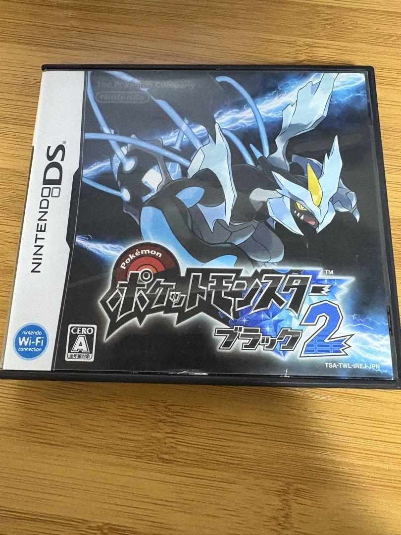 ポケットモンスター ブラック2 ニンテンドーDS - メルカリ