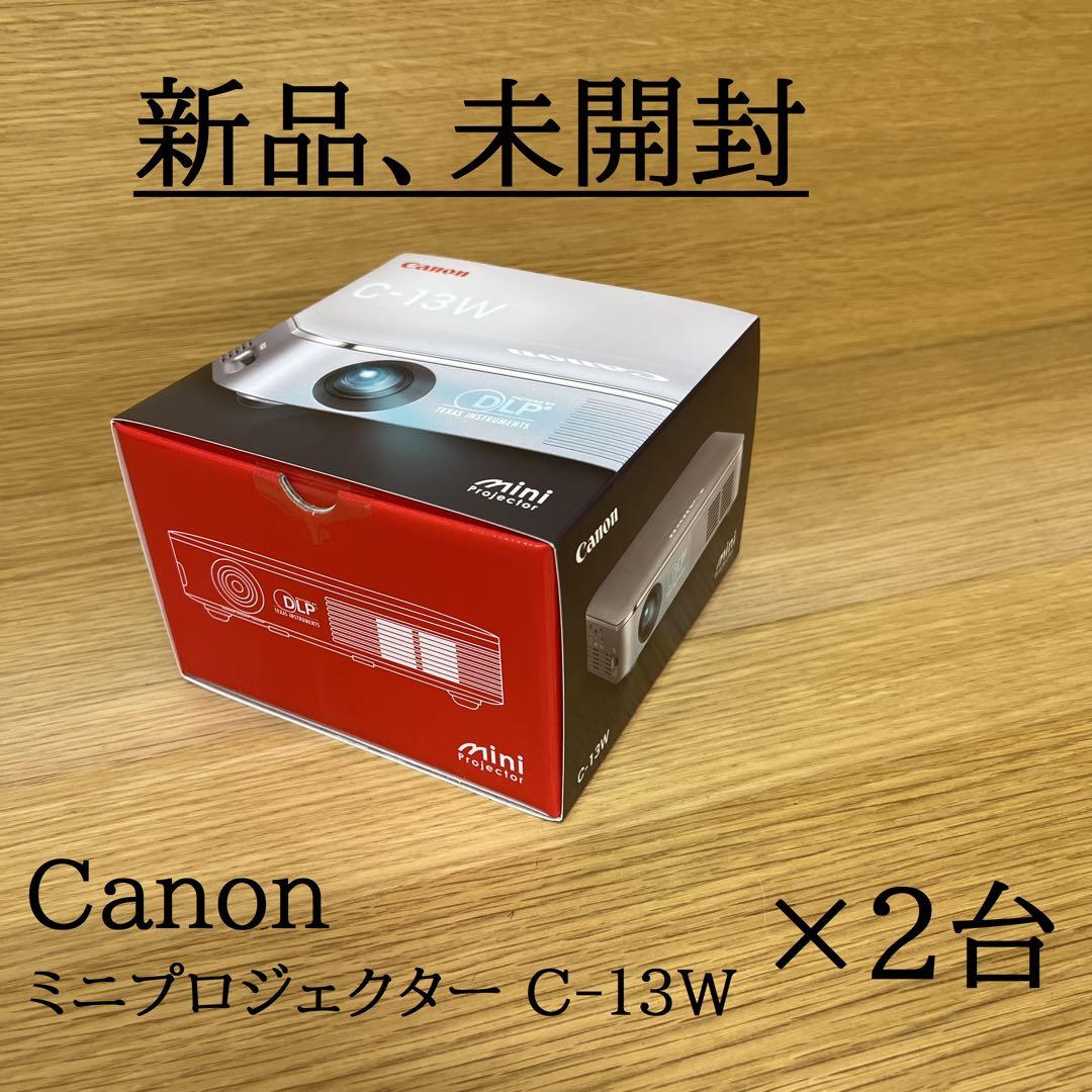 【新品、未開封✖️4台】Android搭載  Canonプロジェクター C-13W