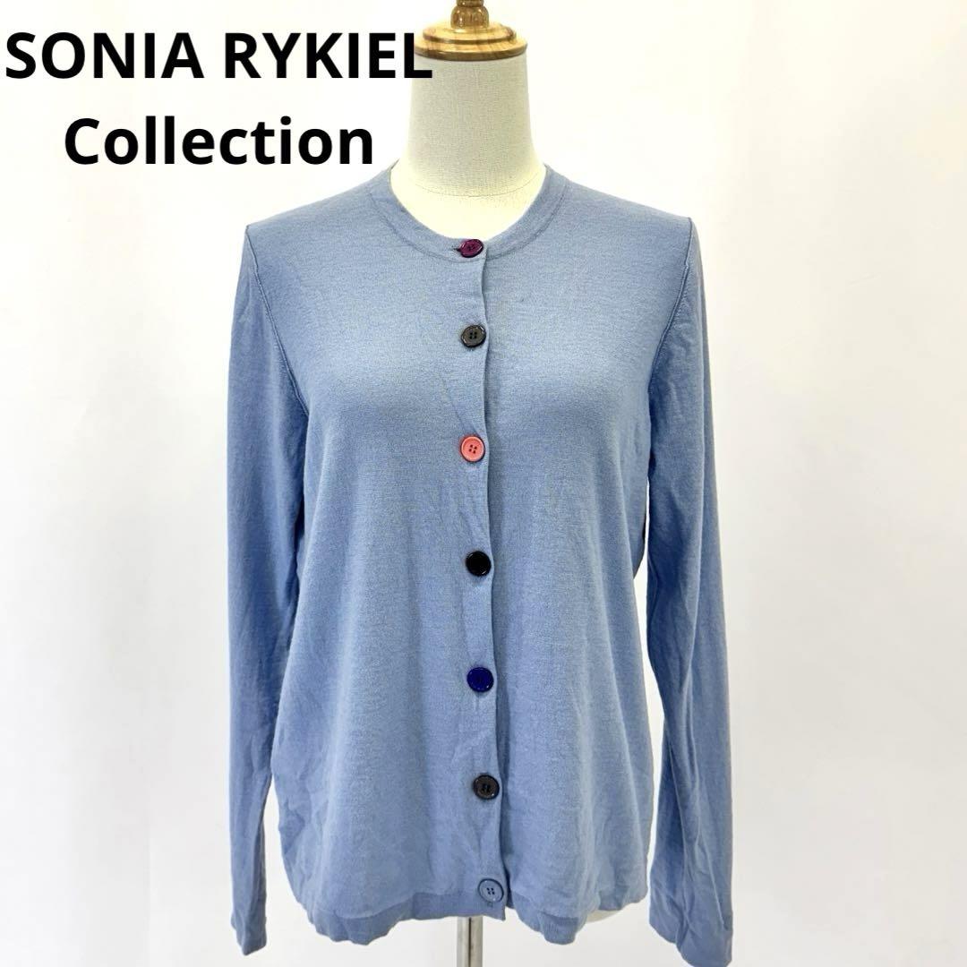 SONIA RYKIEL ソニアリキエルコレクション カーディガン 大きいサイズ