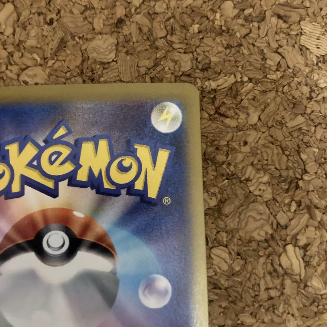 ポケモンカード　リーリエのピッピex SAR