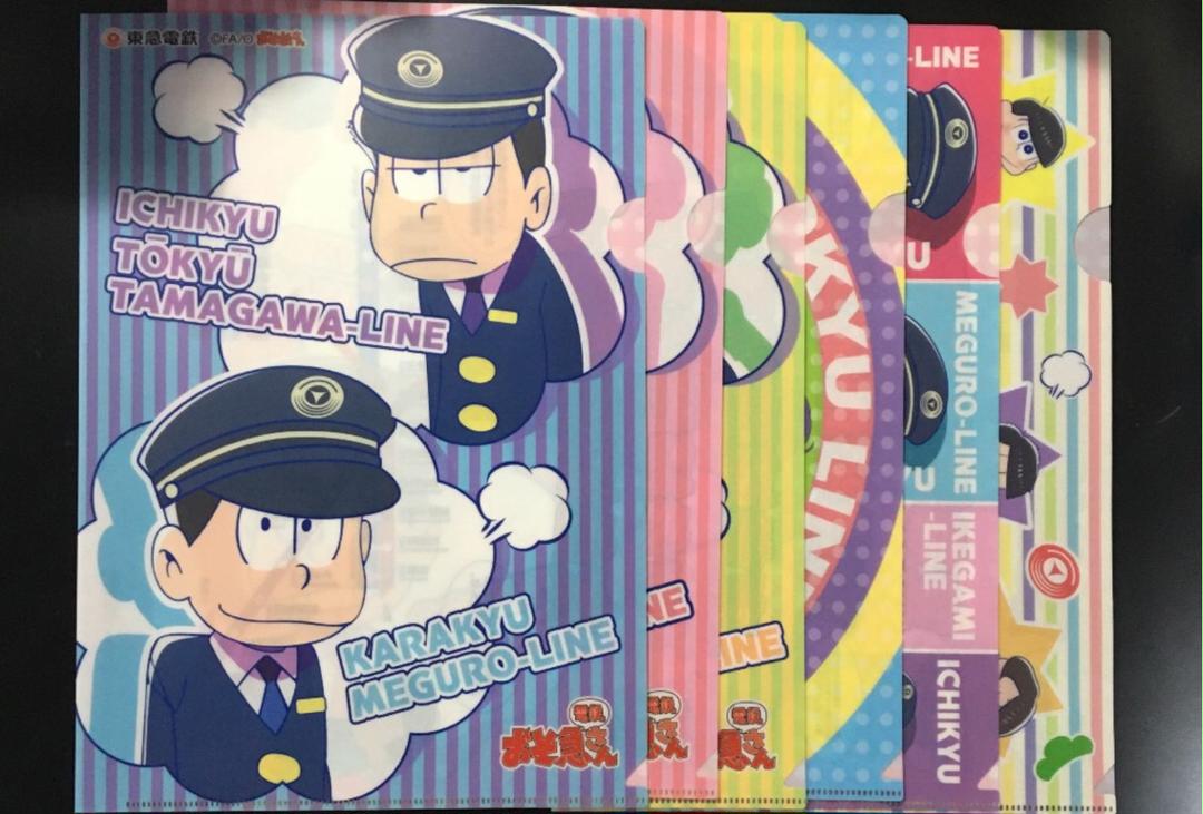 メルカリ おそ松さん 東急電鉄コラボ クリアファイル 全種 キャラクターグッズ 2 000 中古や未使用のフリマ メルカリ おそ松さん 東急電鉄コラボ クリアファイル 全種 キャラクターグッズ 2 000 中古や未使用のフリマ