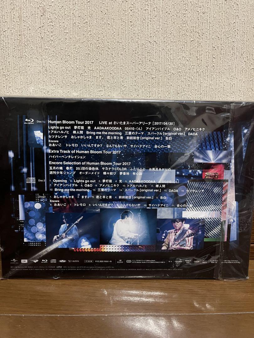 RADWIMPS/ Human Bloom Tour 2017〈完全生産限定盤〉 - メルカリ