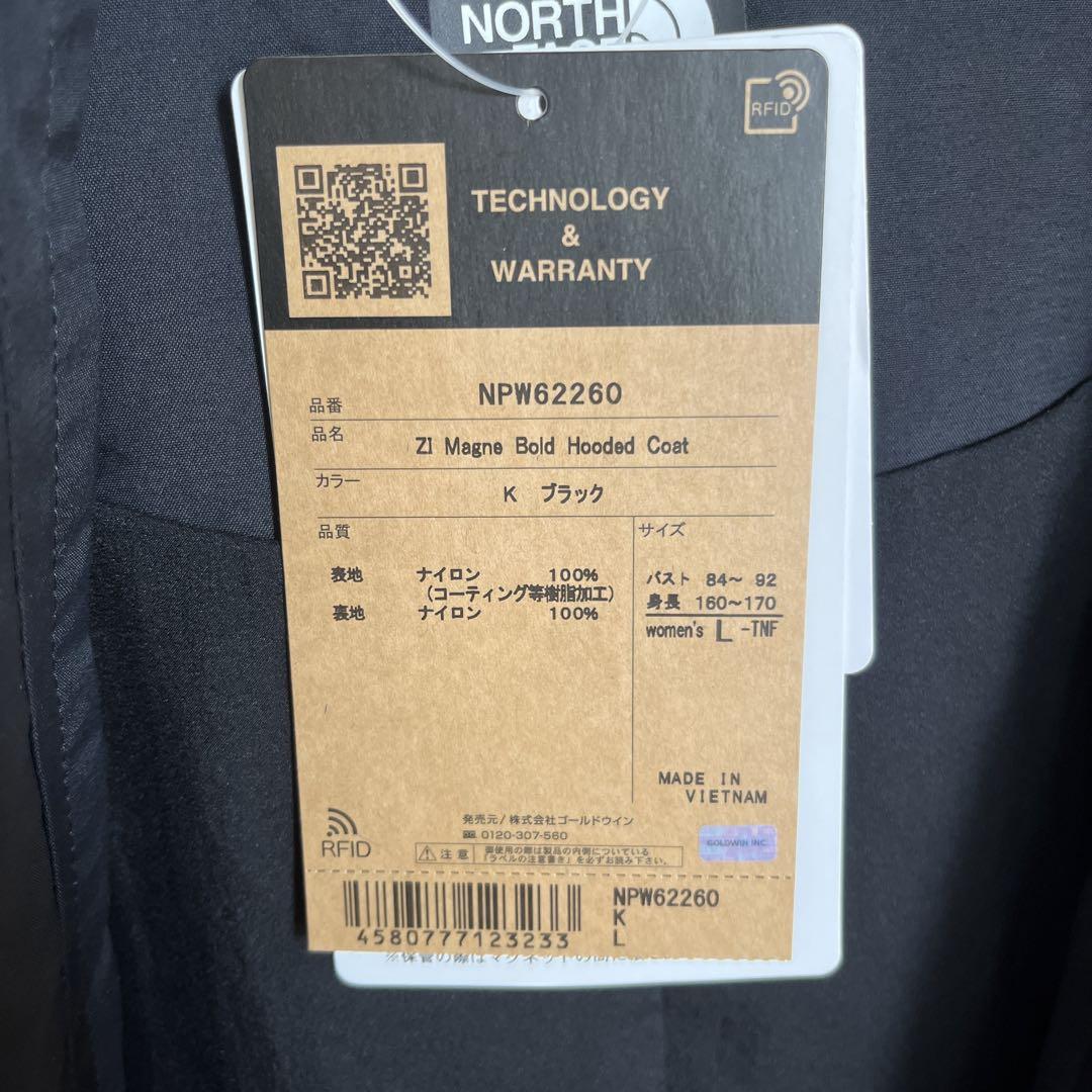 The north face ノースフェイス コート ライトコート