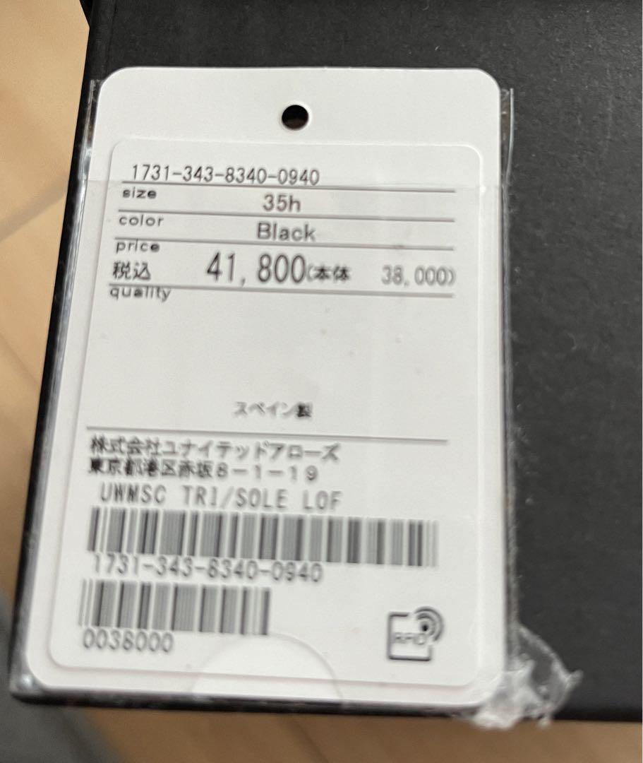 サイドゴアブーツ