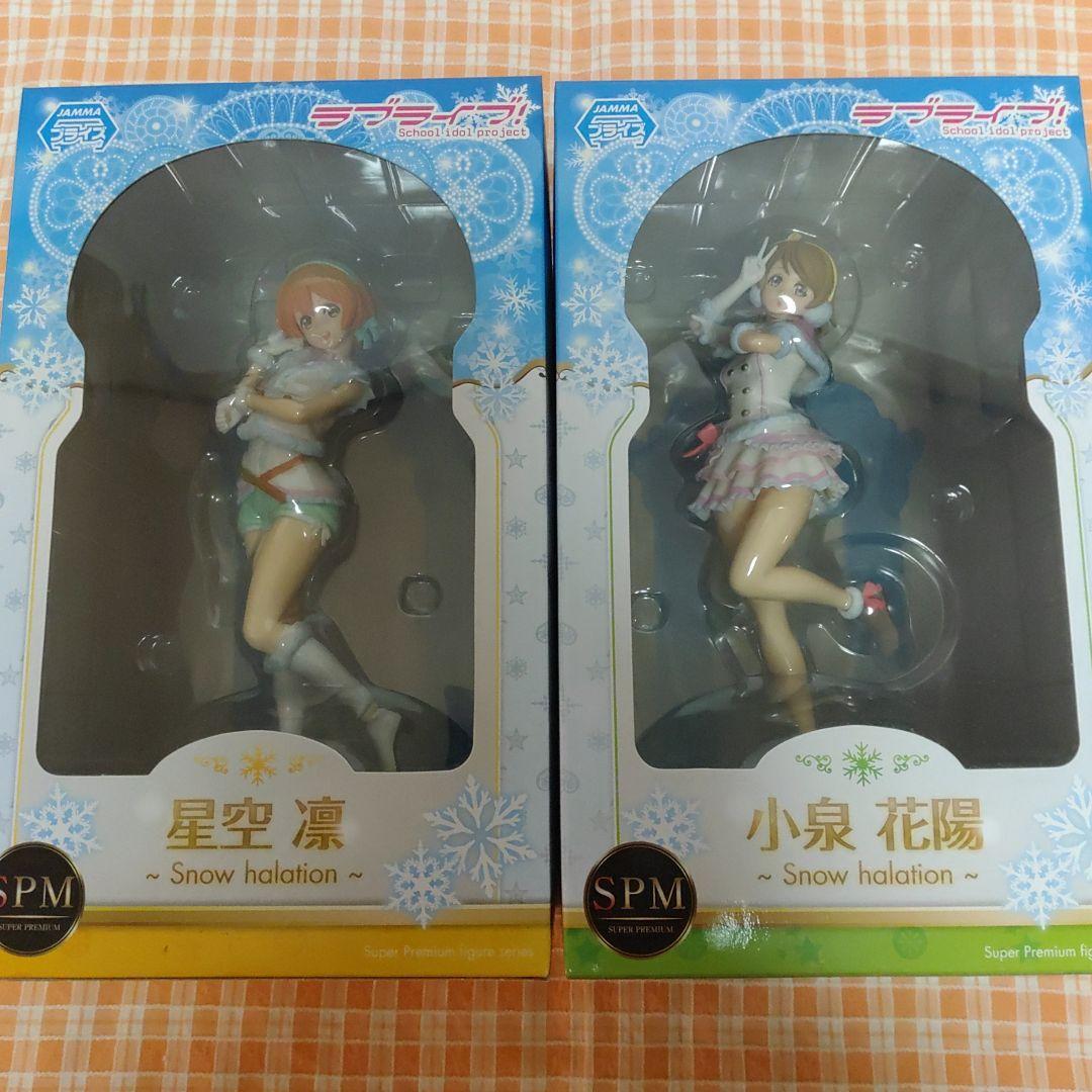 お*ん様 ラブライブ! サンシャイン!! フィギュアセット 8体 ラブライブ！サンシャイン‼︎ 津島善子 フィギュア 8体セット