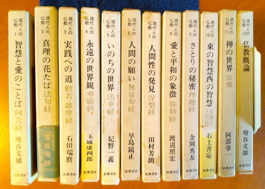 AQ OK 新品未使用 六法全書 令和6年 YB EO 令和6年版 六法全書 新品未使用 本