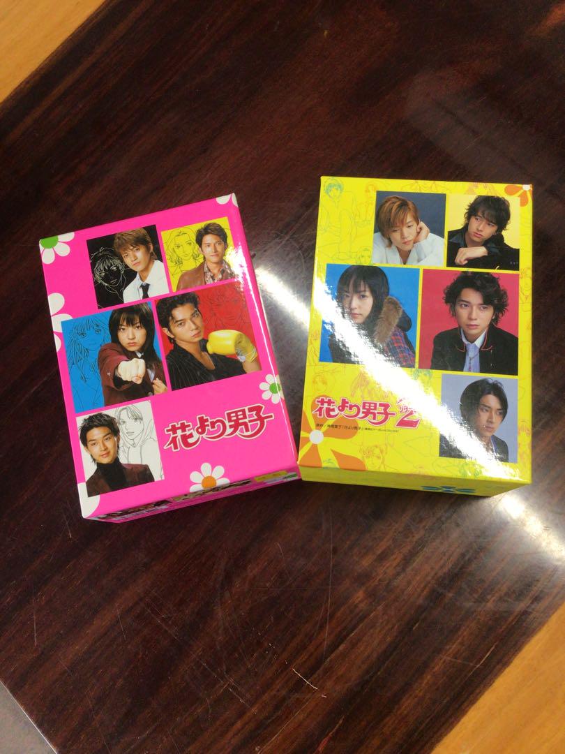 花より男子 &花より男子 リターンズ2 DVD-BOX【2個セット】美品