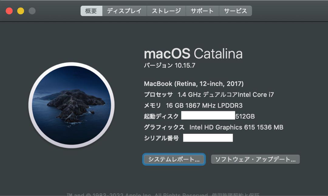 超美品！MacBook2017 i7 16GB 512GB&USB-C dock