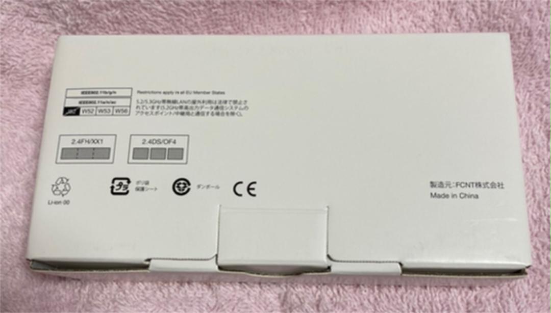 再入荷好評 arrows We FCG01 au ホワイトSIMフリー 新品未使用 k1zri-m43819824419 得価お得