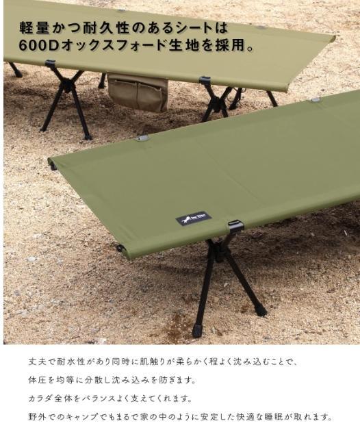 Jey Bloo 2way ジュラルミン コット No.415  高さ2段階