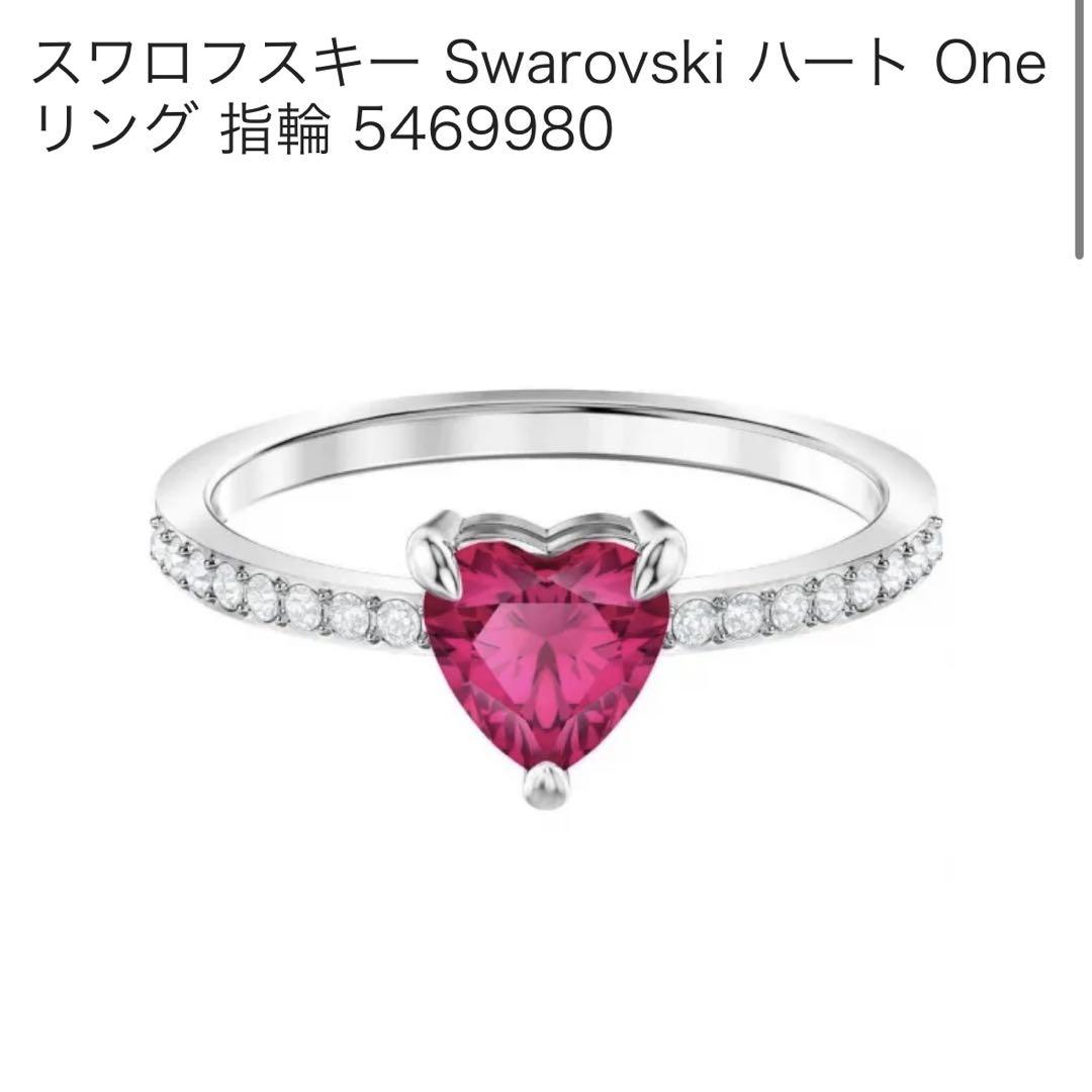 SWAROVSKI スワロフスキーハート型リング52