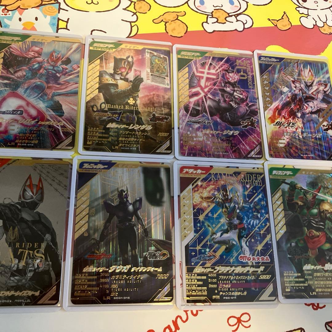 ガンバレジェンズ  セット