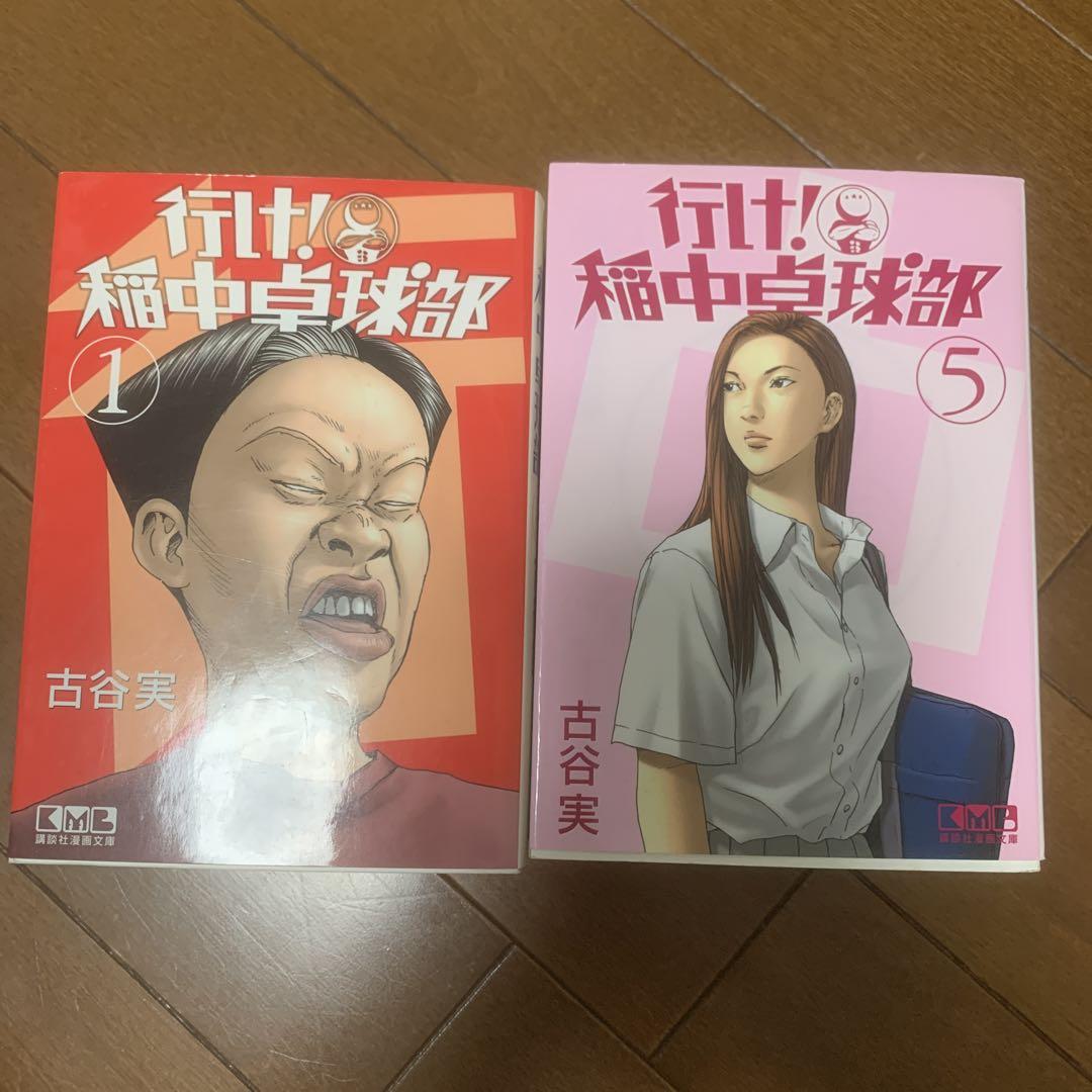 別冊 少女フレンド 昭和49年11月号 1974年 少女漫画