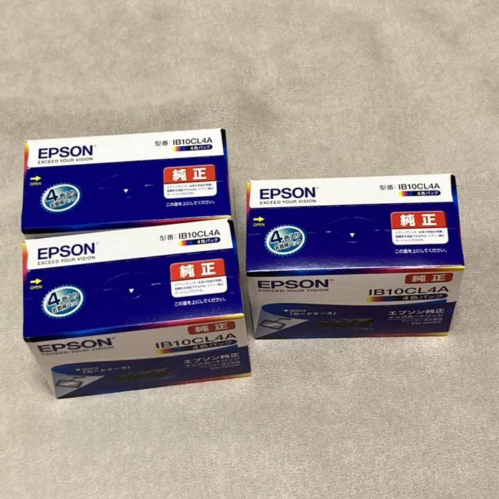 エプソン EPSON 純正インク - メルカリ エプソン EPSON 純正インク - メルカリ