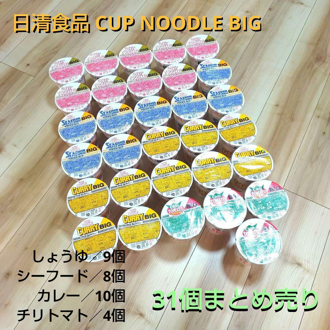 日清 カップヌードルBIG まとめ売り 31個 ③