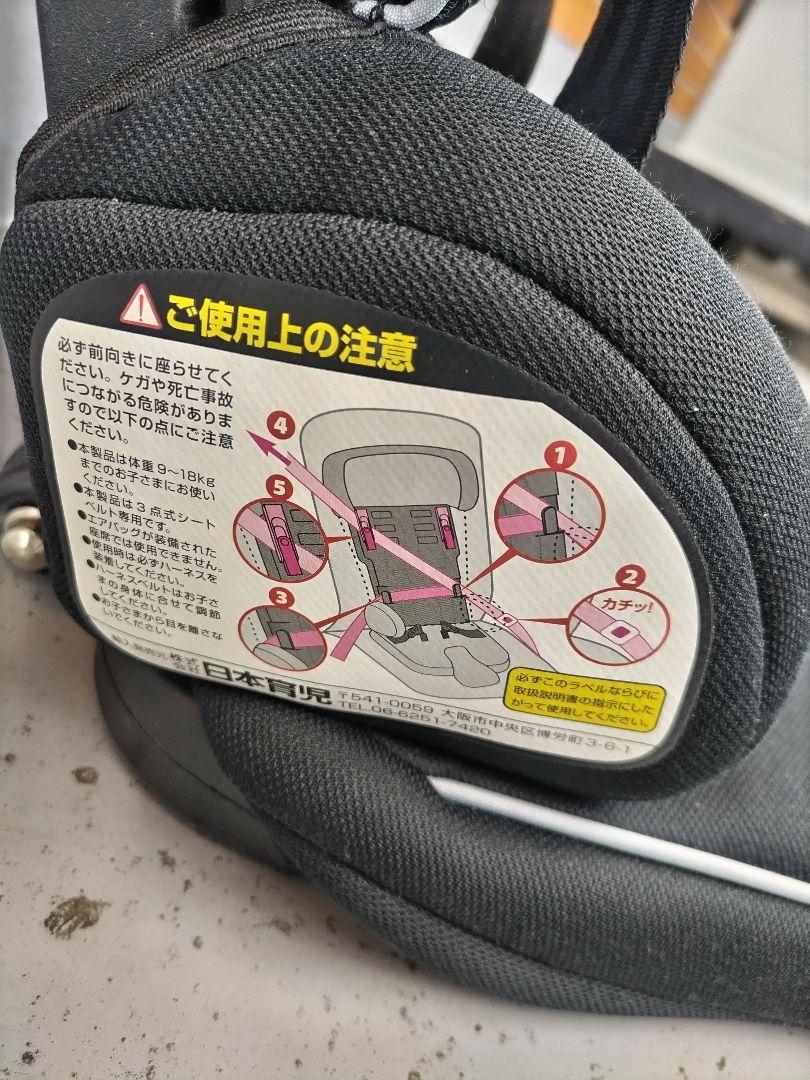 簡易式チャイルドシート