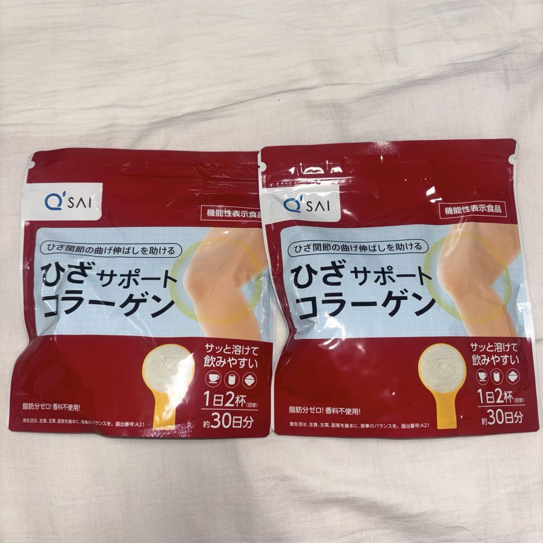 キューサイひざサポートコラーゲン 150g 約30日分2袋【即日発送】