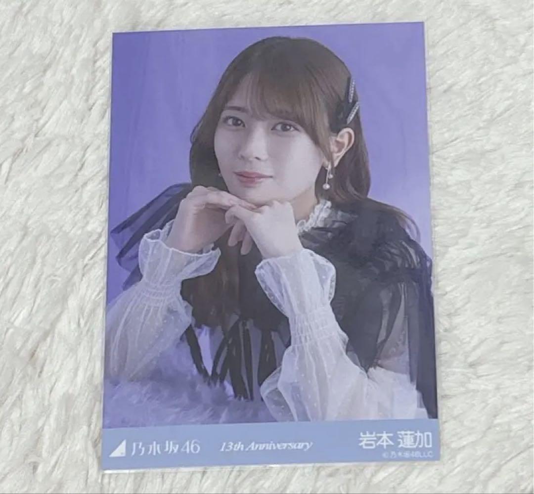 乃木坂46 岩本蓮加 生写真 バスラ アニバ