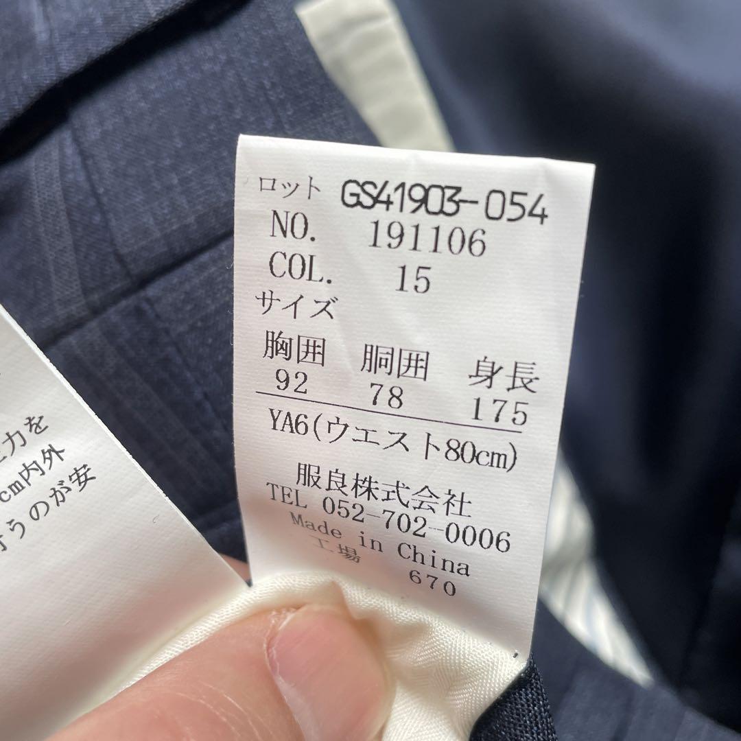 ヒルトンGUABELLO　シングル2つボタンスーツ ya6 新品未使用タグつき
