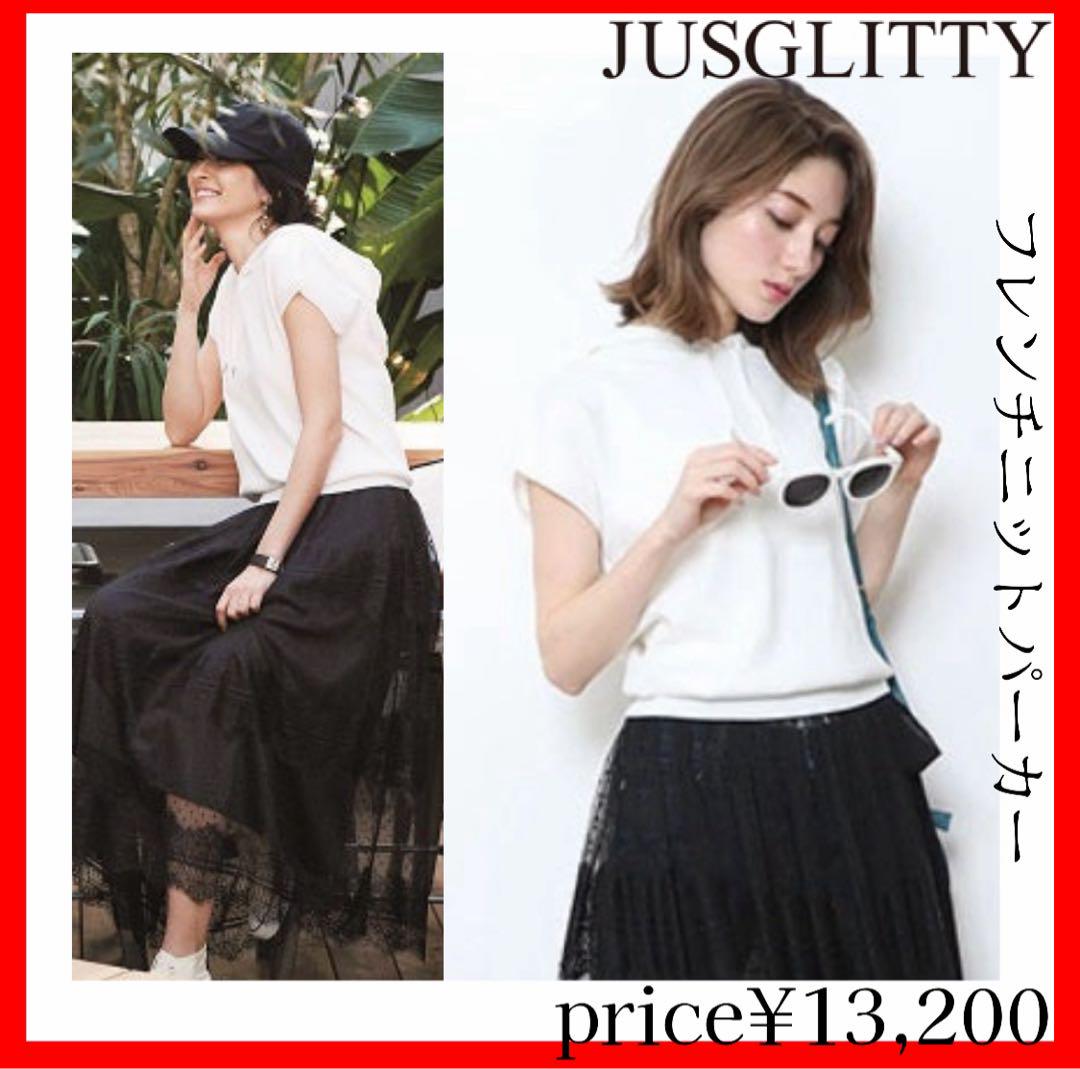 JUSGLITTY ジャスグリッティー✨フレンチニットパーカー　ホワイト