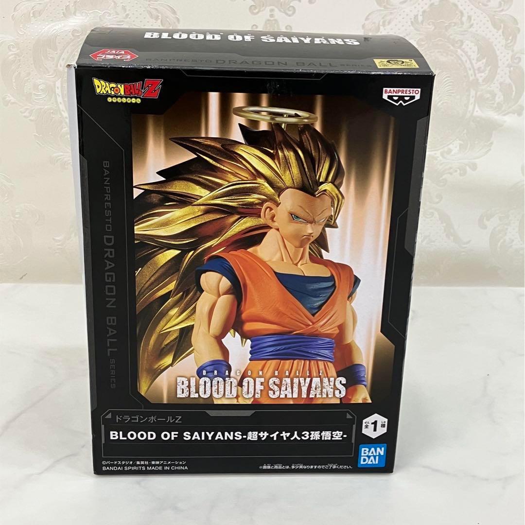 フルリペイント 超サイヤ人3孫悟空 ドラゴンボール フィギュア