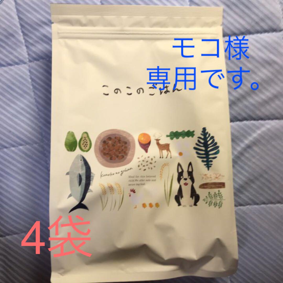 ホワイト系送料無料/新品 このこのごはん ドッグフード新品未開封 ペットフード ペット 用品ホワイト系¥10,464-laeknavaktin.is ホワイト系送料無料/新品 このこのごはん ドッグフード新品未開封 ペットフード ペット 用品ホワイト系¥10,464-laeknavaktin.is