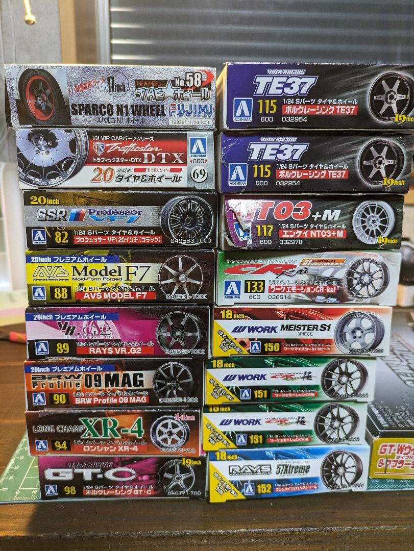 アオシマ、フジミ 1/24ホイール、その他セット