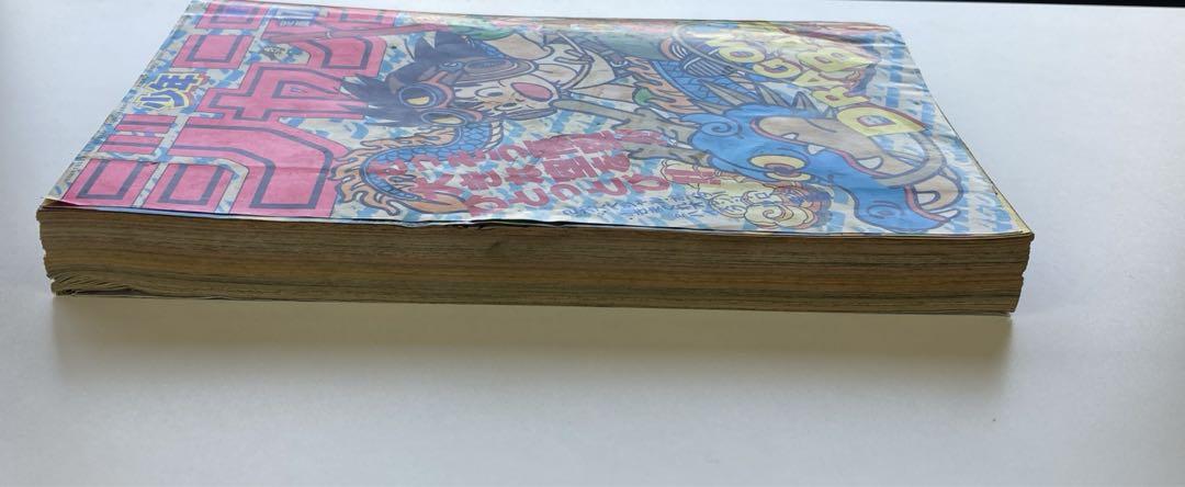 週刊少年ジャンプ 1985年30号