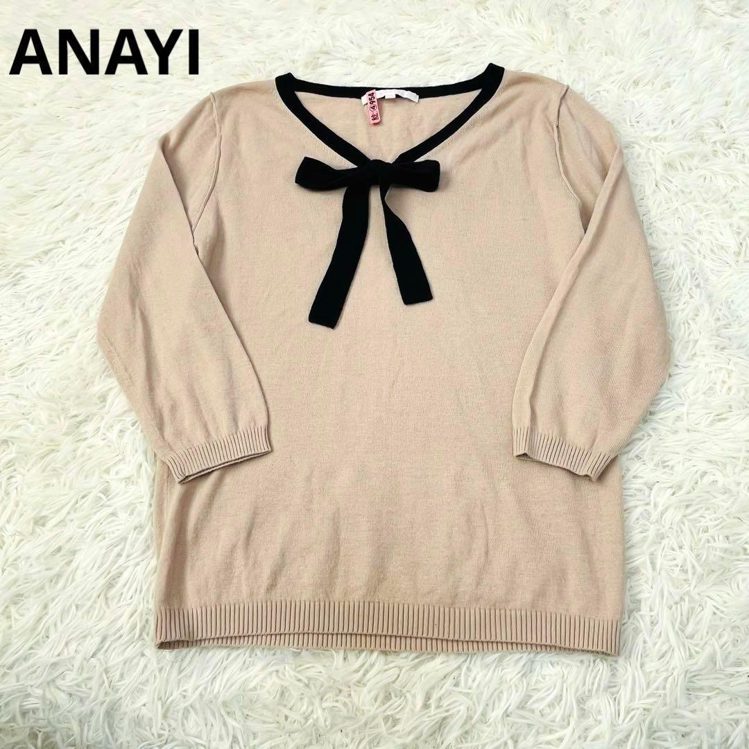 ANAYI アナイ 春夏 セーター リボン 半袖 ニット 薄手