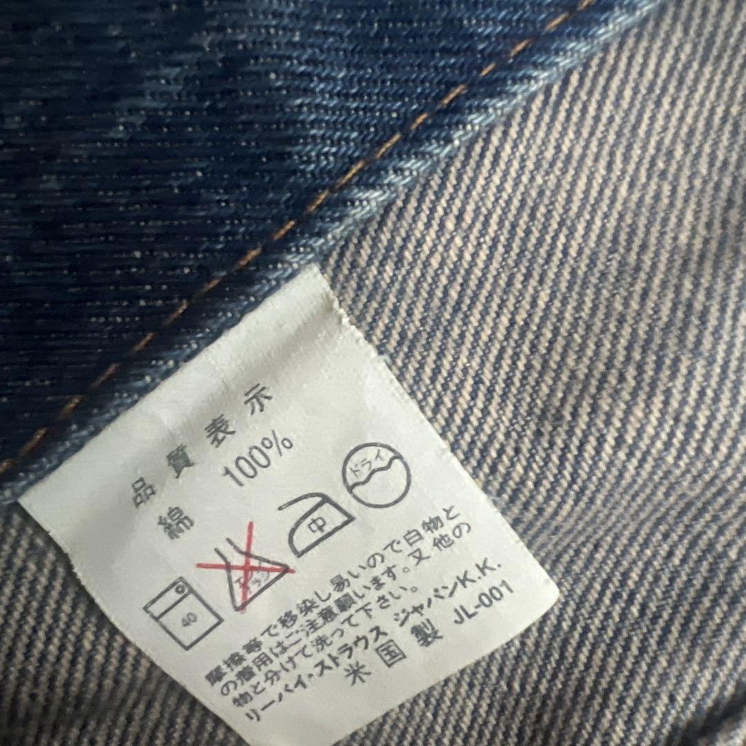 古着