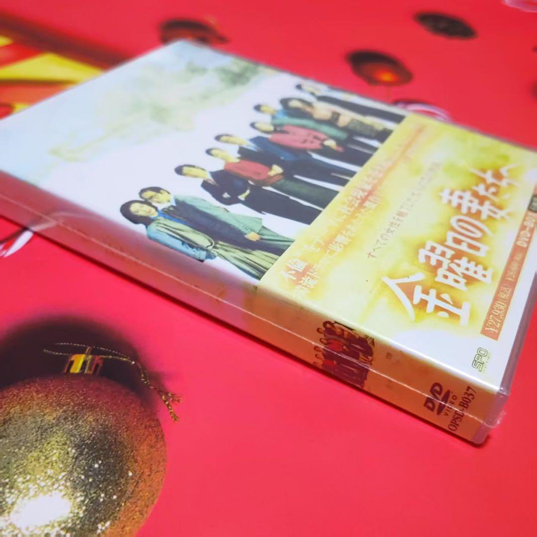 Amazon.co.jp: 金曜日の妻たちへIII 恋におちて DVD-BOX : 古谷