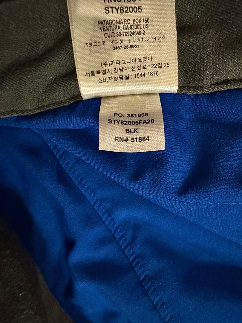 保温性パンツ 中綿入り