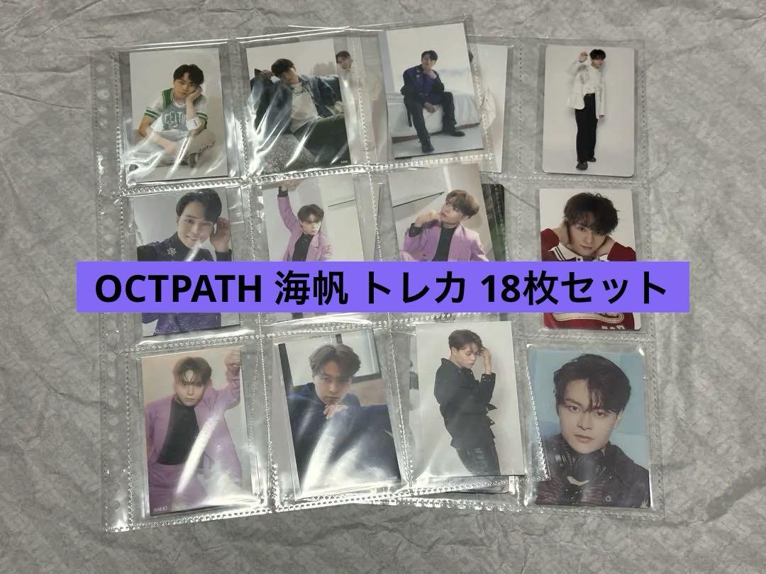 OCTPATH トレカ セット｜Yahoo!フリマ（旧PayPayフリマ）