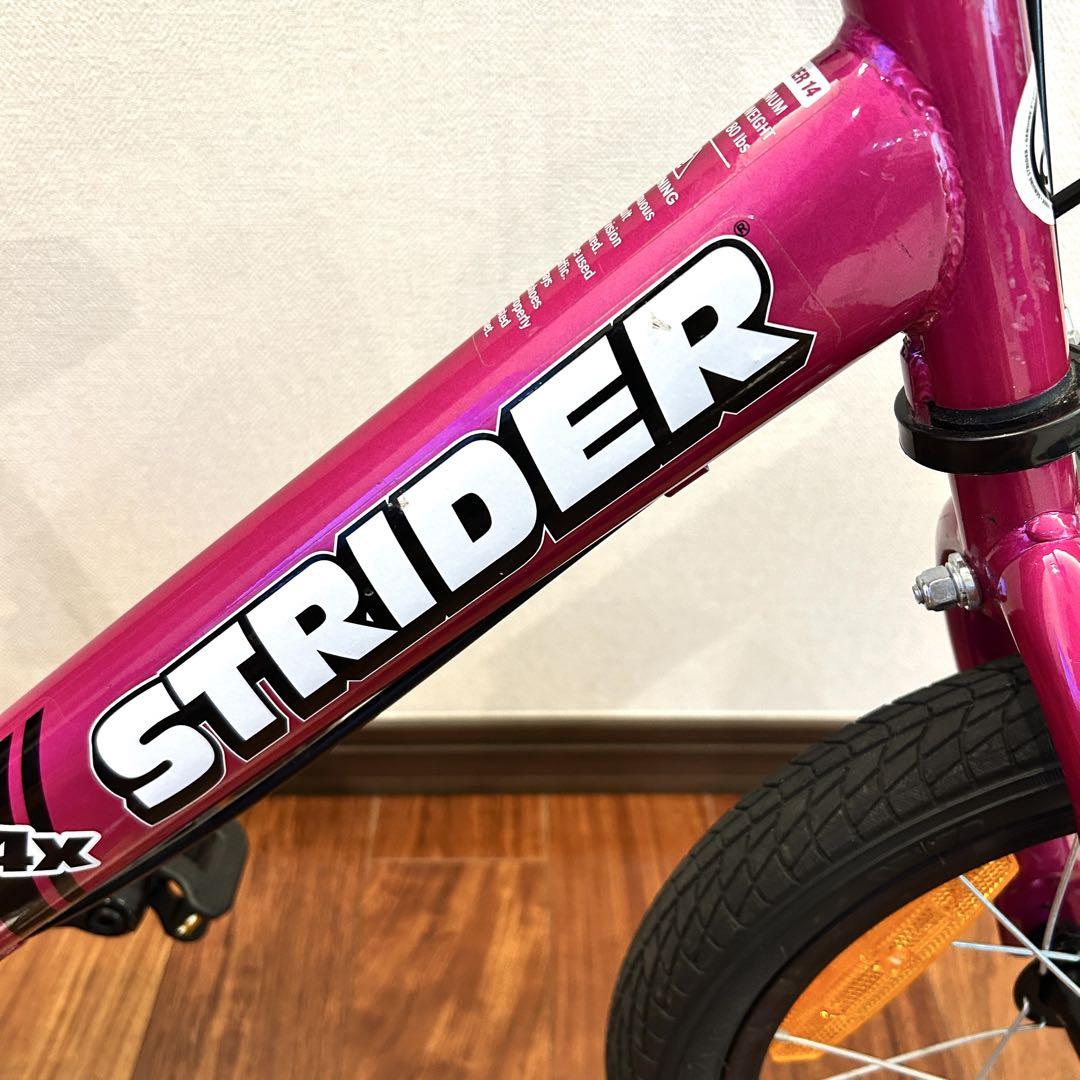 【早い者勝ち】ストライダー 14x ピンク