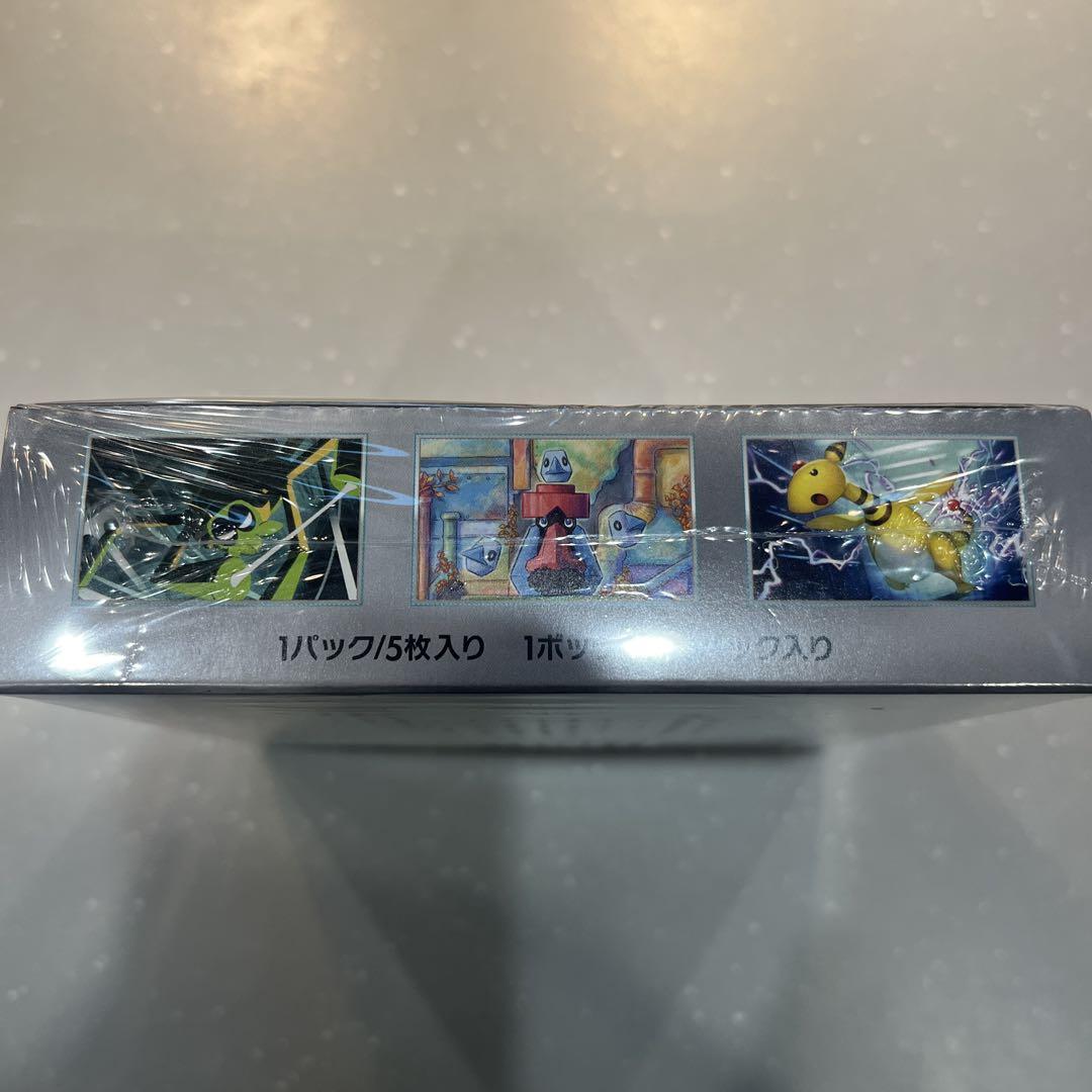 ロケット団　ぺりぺり　シュリンク　コンパクト　ポケカ　ボックス　BOX 一箱