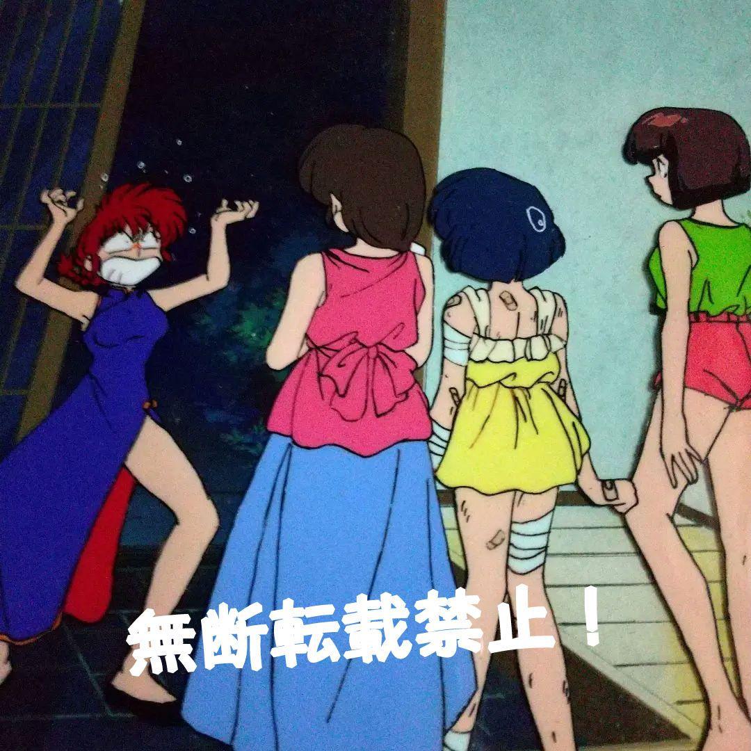 超レア]らんま1/2☆背景付きセル画