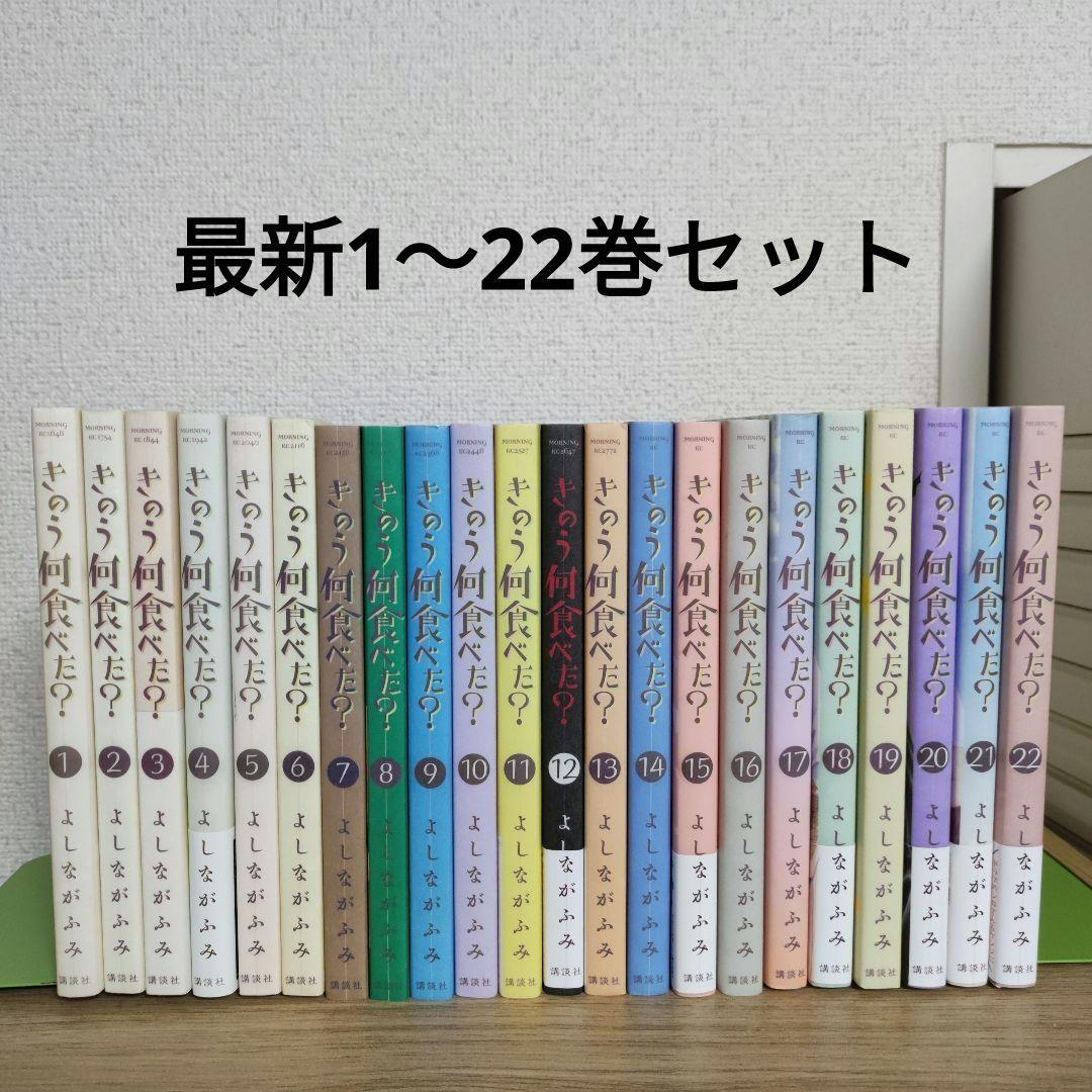 呪術廻戦 全巻セット 全巻セット