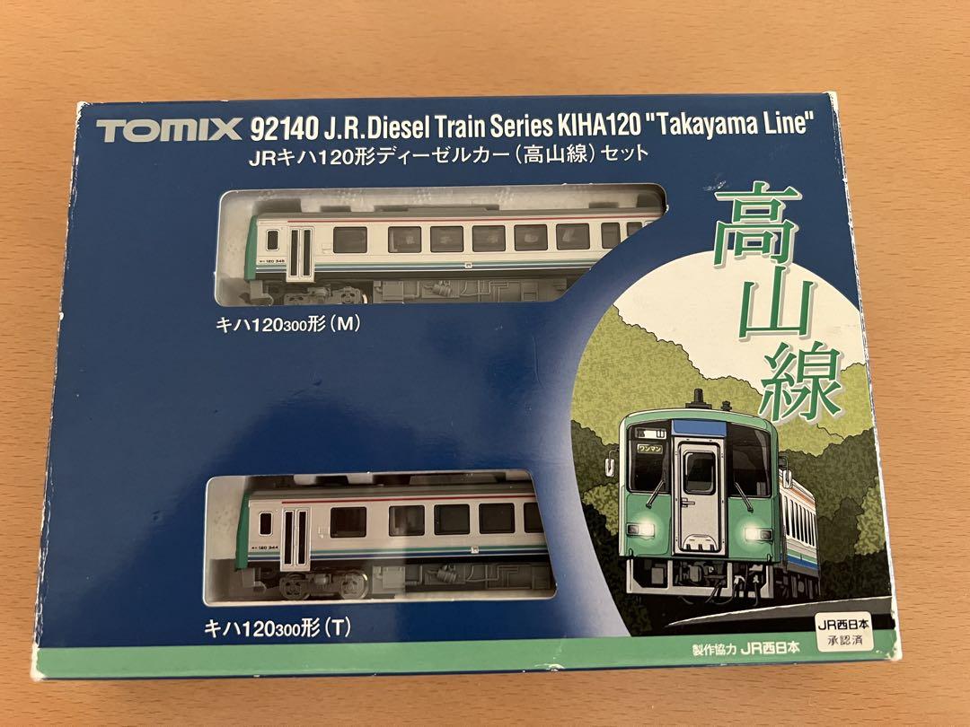 TOMIX 92140 JRキハ120形ディーゼルカー 高山線セット