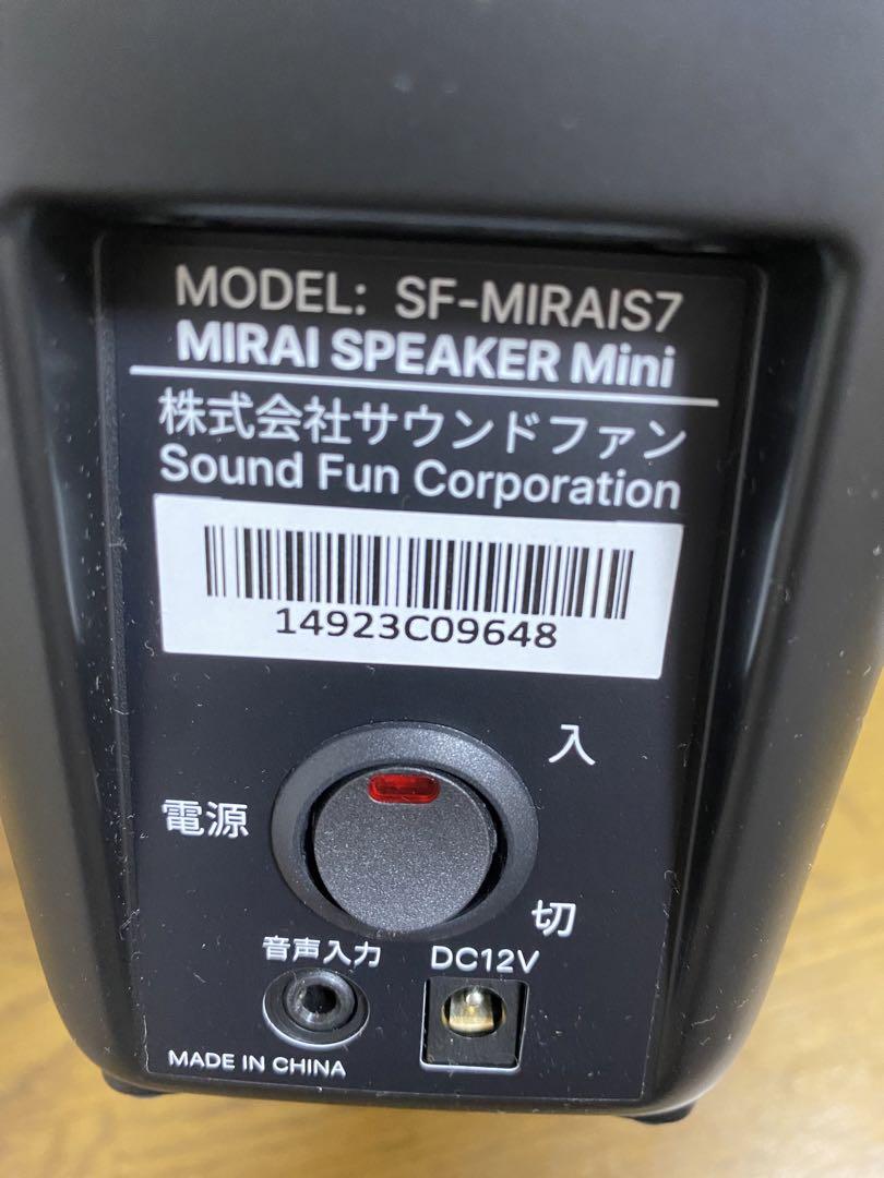 ミライスピーカーミニ - メルカリ