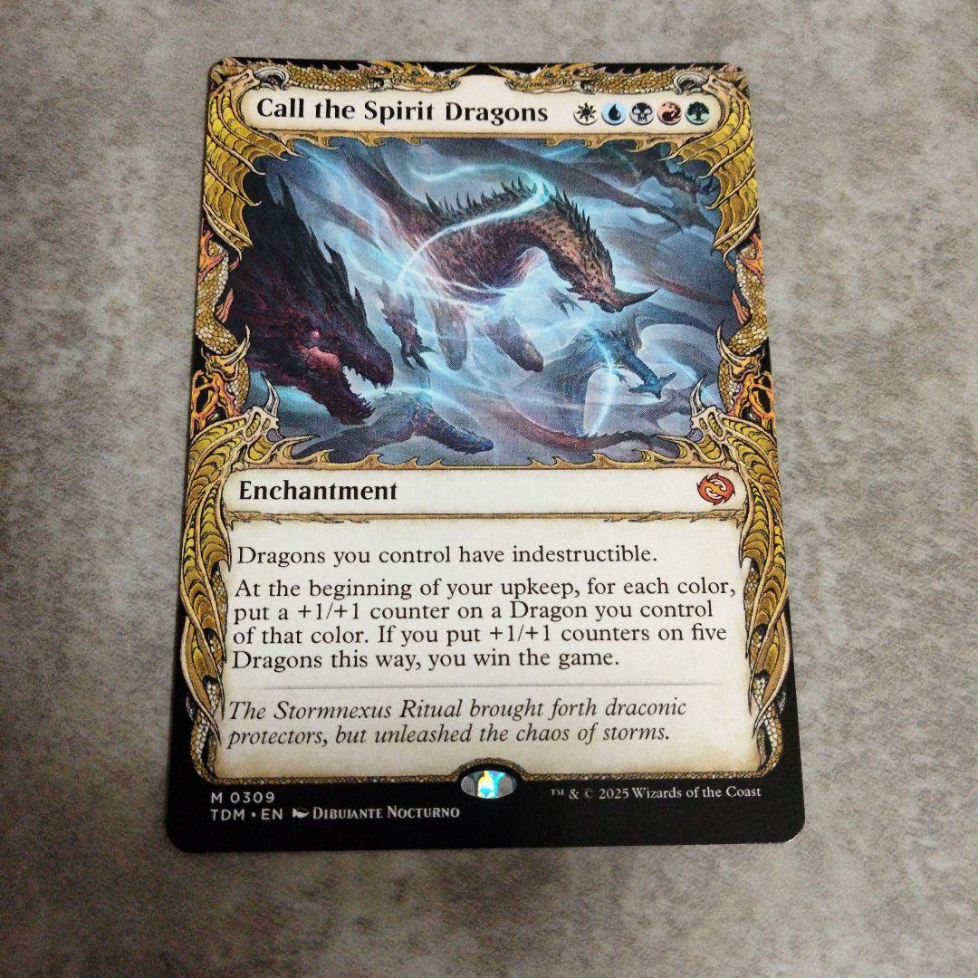 MTG 補充〈Replenish〉(英語版) 初回限定お試し価格】 M:TG 《補充/Replenish》 foil （英