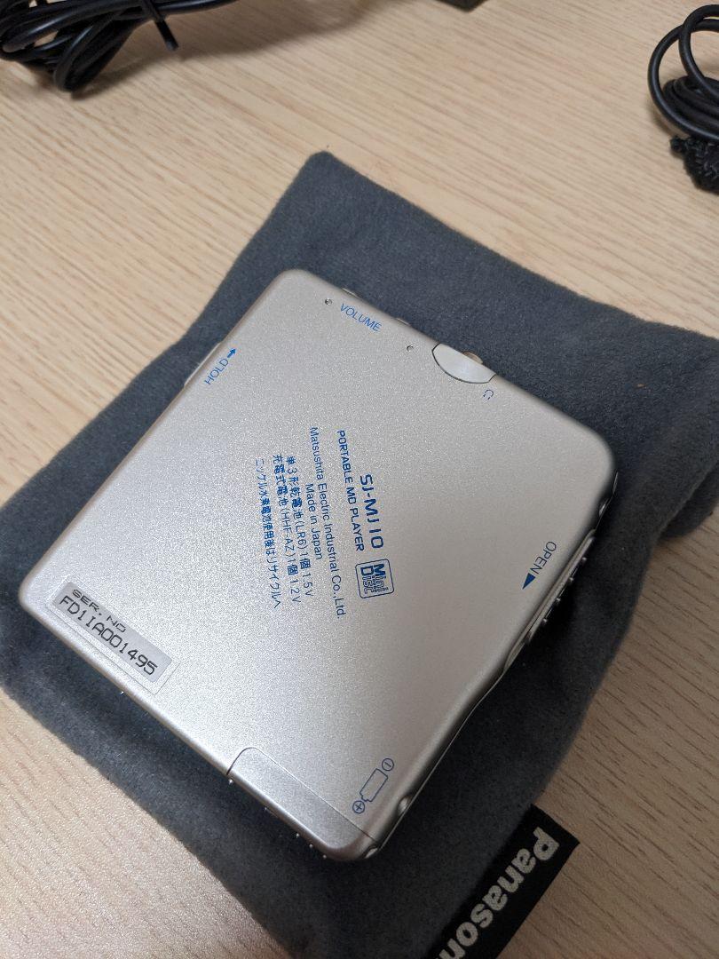 Panasonic SJ-MJ10 ポータブルMDプレーヤー　説明書 サポート ポータブルMDプレーヤー SJ-MJ100 | オーディオ