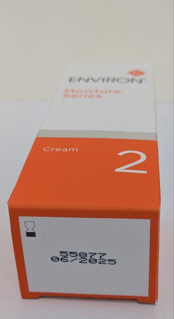 Cクエンストーナー　モイスチャークリーム2