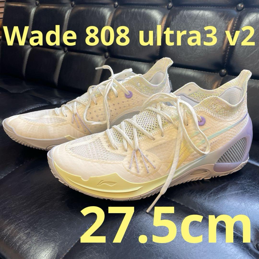 wade 808 ultra3 V2 US9.5 27.5cm相当 wade 808 ultra3 V2 US9.5 27.5cm相当 - メルカリ