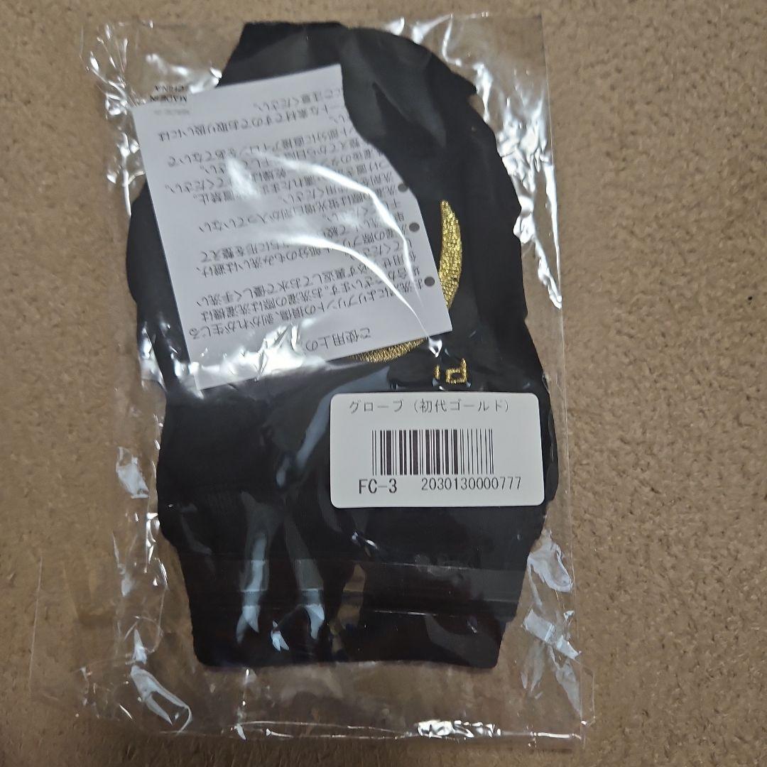 UVERworld　グローブ(初代ゴールド)