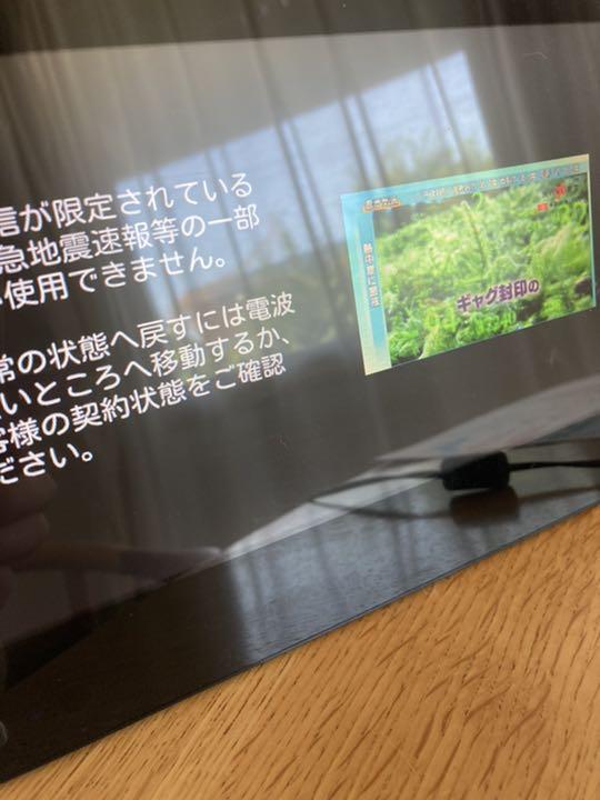 高級な SoftBank Huawei PhotoVision TV 202HW forcanobreaks.com.br 高級な SoftBank Huawei PhotoVision TV 202HW forcanobreaks.com.br