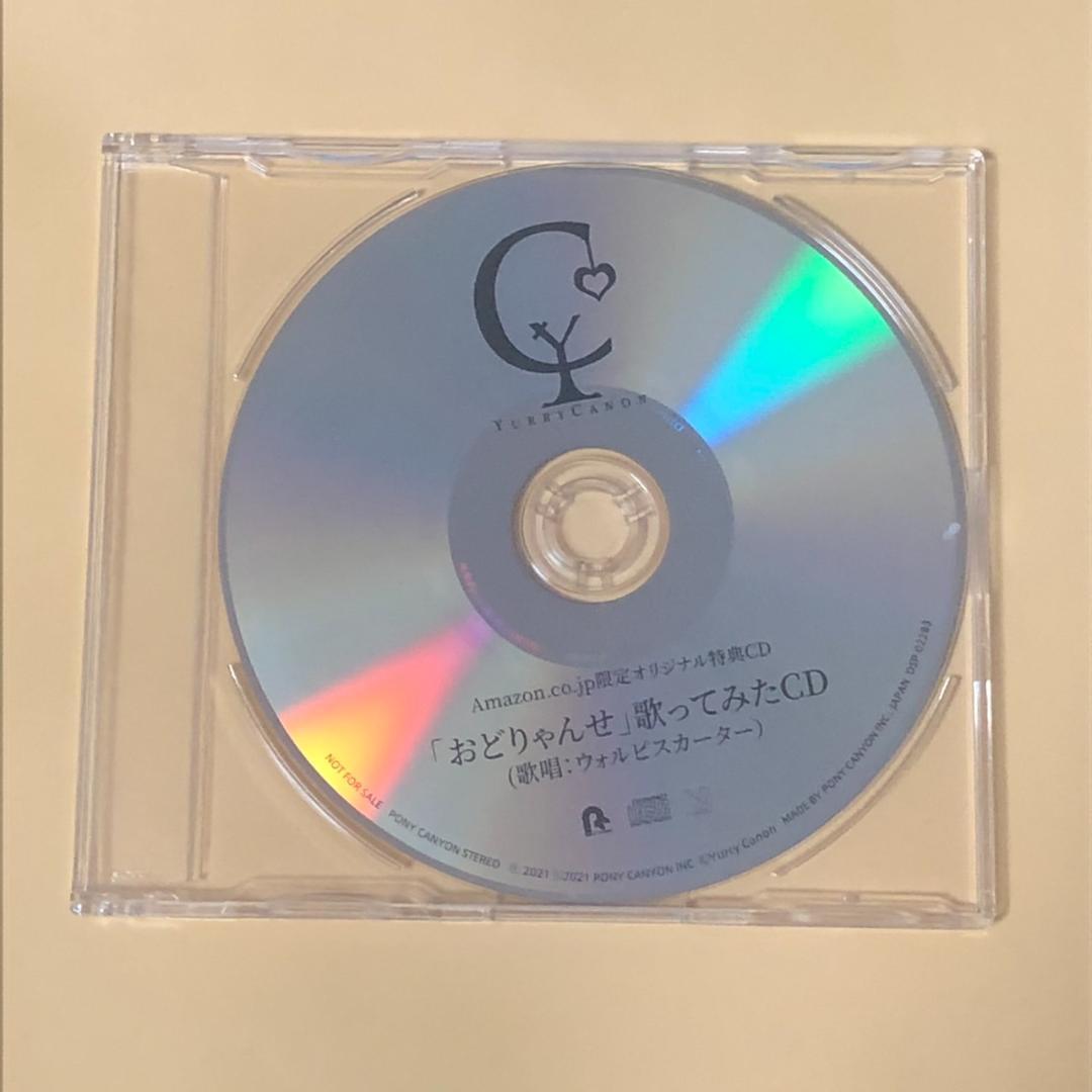 2025年最新】おどりゃんせ cdの人気アイテム - メルカリ