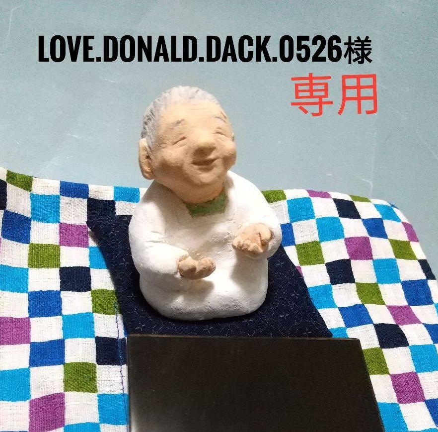 love.donald.dack.0526様 - メルカリ love.donald.dack.0526様 - メルカリ