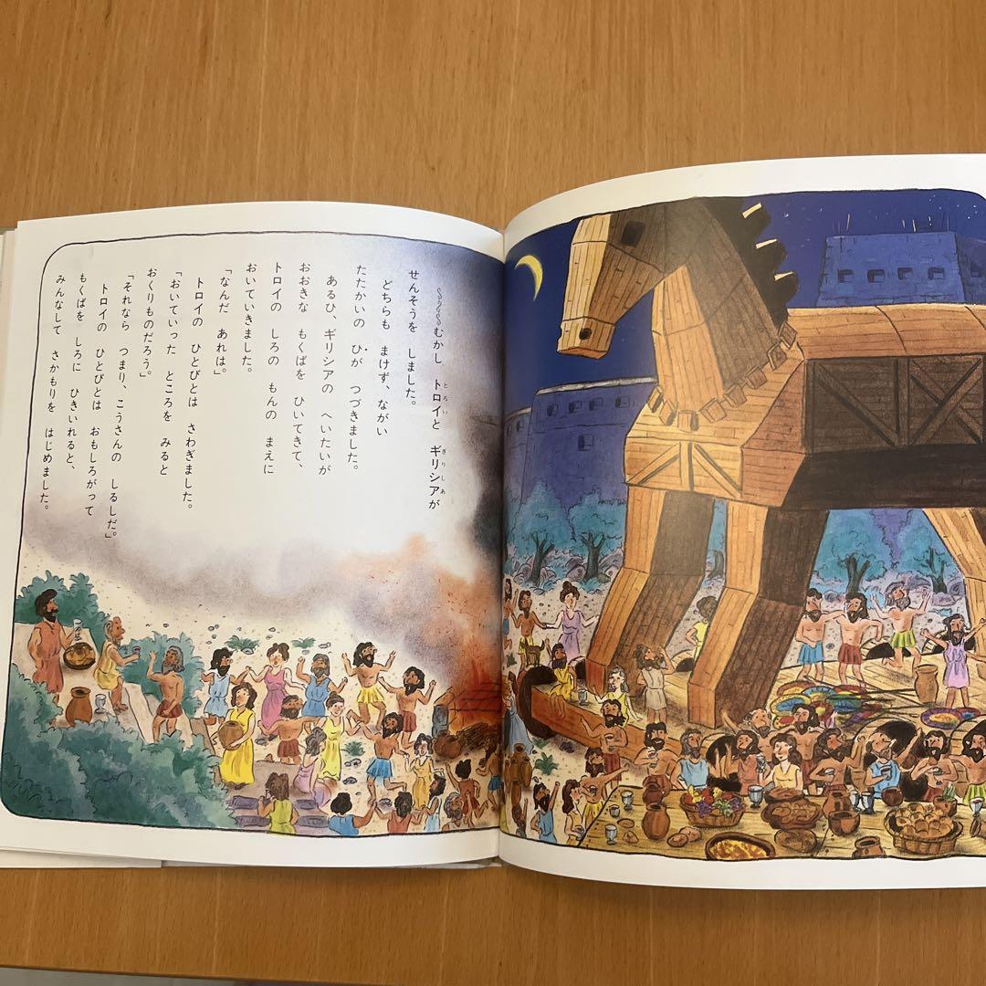 絵本 こども伝記ものがたりⅡ 9冊 絵本・児童書