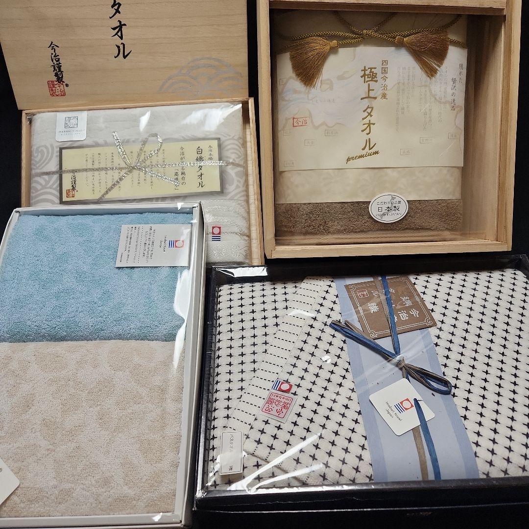 新品未使用❗今治タオルギフト4点セット